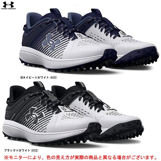 UNDER ARMOUR（アンダーアーマー）UAヤード ターフ トレーニングシューズ（3025593）（野球/ベースボール/トレシュー/アップシューズ/トレーニング/男性用/メンズ）