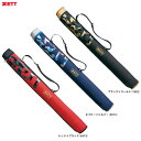 ZETT(ゼット)限定 バットケース 1本入(BC3102)(野球/ベースボール/ソフトボール/バットバッグ/かばん/鞄/一般用)