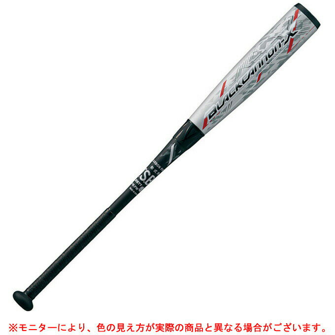 ZETT（ゼット）限定 軟式用FRP製バット ブラックキャノンX(10 ten) 84cm/760g平均（BCT35294）（野球/ベースボール/カーボン/FRP製/一般軟式/トップバランス/大人用/一般用）