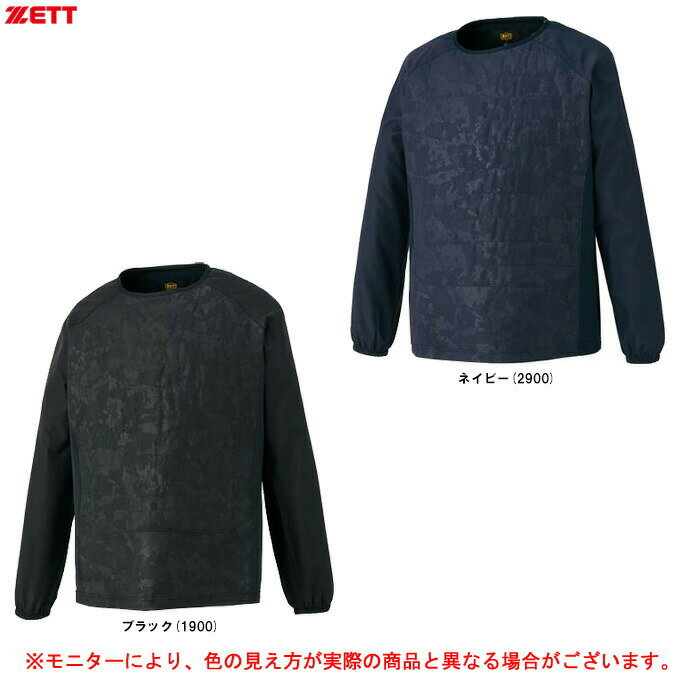 樂天商城 - ◆メール便対応商品◆ZETT（ゼット）限定 ウォームレイヤーシャツ（BO845W）（野球/ベースボール/ウェア/長袖/中綿/防風/保温/男女兼用/ユニセックス）