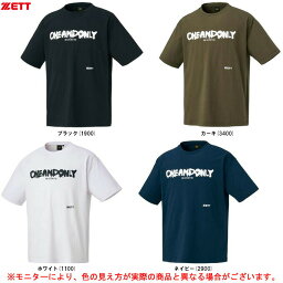 ◆メール便対応商品◆ZETT（ゼット）限定 MOOCHAN ビッグシルエット Tシャツ（BOT2201MT2）（野球/ベースボール/スポーツ/トレーニング/ウェア/半袖/男性用/メンズ）