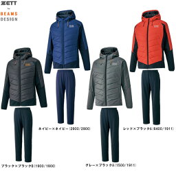 ビームス ZETT（ゼット）ZETT by BEAMS DESIGN ボンディングハイブリッドジャケット パンツ 上下セット（BOW731/BOW732P）（ゼット バイ ビームス デザイン/野球/ベースボール/ソフトボール/トレーニング/フードあり/保温/防風/中綿/セットアップ/長袖/男性用/メンズ）