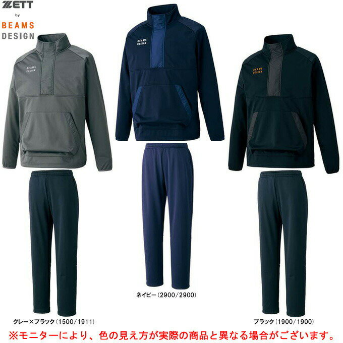 楽天市場】上下セット zettの通販 楽天市場】上下セット zettの通販