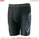 ◆メール便対応商品◆【Sサイズのみ】ZETT(ゼット)限定 プロステイタス スライディングパンツ(BP473)(PROSTATUS/カップ収納可/スポーツ/野球...