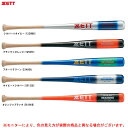 ZETT(ゼット)限定 木製トレーニングバット 84cm/1000g平均(BTT14284)(スポーツ/野球/ベースボール/硬式/軟式/実打可/素振り/練習用/トレーニング/一般用)(4)