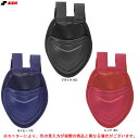 SSK(エスエスケイ)キャッチャー用 スロートガード(CTG10)(野球/ベースボール/ソフトボール/捕手/キャッチャー/防具/のどあて/喉カバー/一般用)
