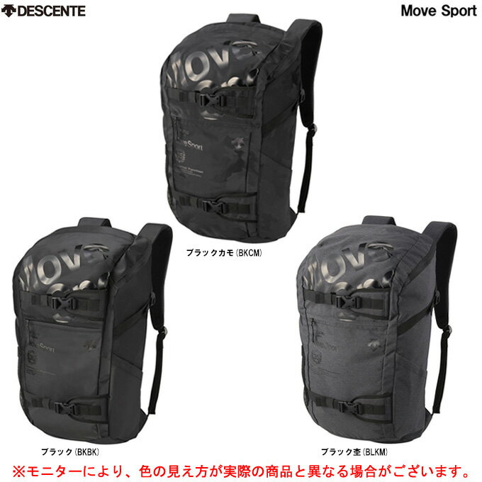 DESCENTE（デサント）ライトバックパック（DMARJA40）（Move Sport/リュックサック/デイバッグ/かばん/鞄/アウトドア/ハイキング/通学）