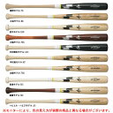 SSK(エスエスケイ)限定 硬式用木製バット プロエッジ イエローバーチ 890g平均(EBB3017F)(proedge/野球/硬式野球/ベースボール/ヘッドくり抜きなし/BFJマーク/一般用)(4)