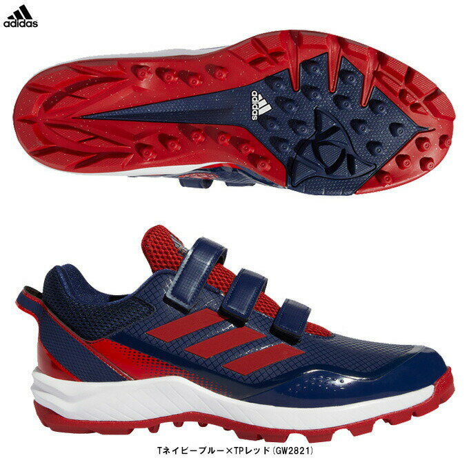 adidas（アディダス）ジャパントレーナー Japan Trainer（GW2821）（野球/ベースボール/トレシュー/アップシューズ/トレーニングシューズ/一般用）