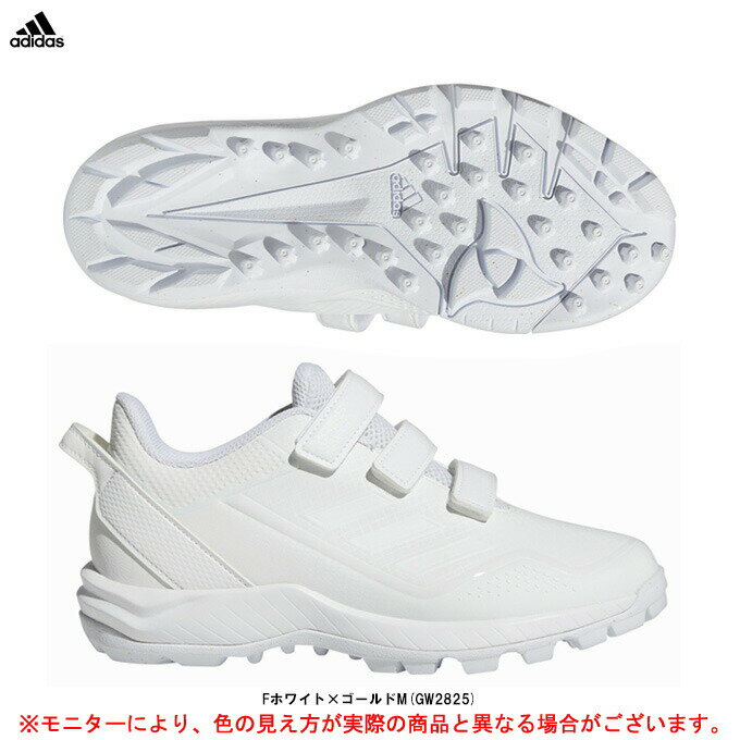 adidas（アディダス）ジャパントレーナー Japan Trainer（GW2825）（少年野球/ベースボール/ソフトボール/トレーニングシューズ/トレシュー/アップシューズ/靴/部活/練習用/子供用/ジュニア/キッズ）