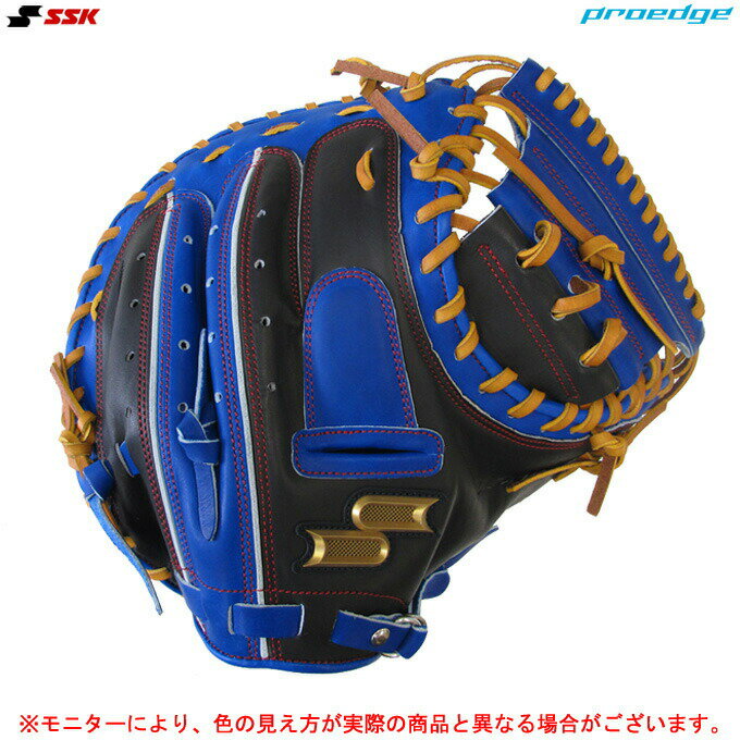 SSK（エスエスケイ）限定 軟式用キャッチャーミット proedge 梅野選手モデル（PENMT2PRO21）（プロエッジ/野球/ベースボール/キャーミ/ミット/捕手用/右投げ用/一般用）