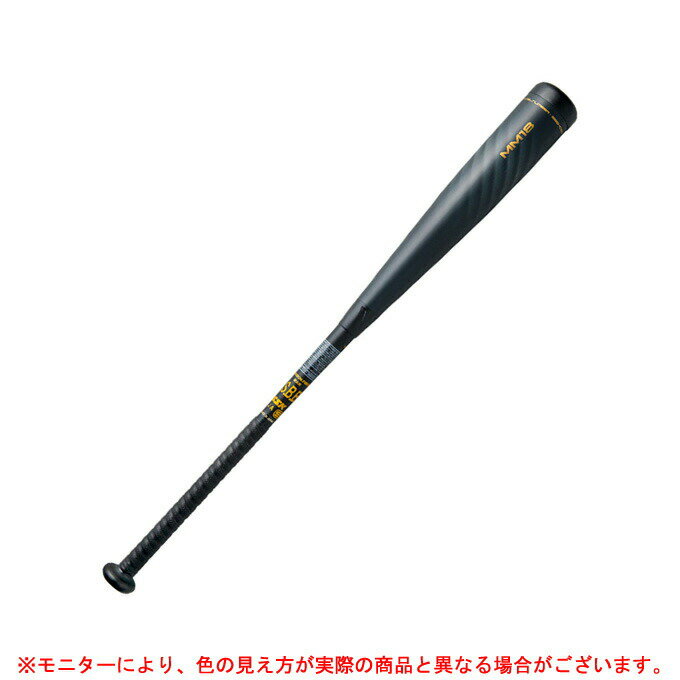 楽天市場】MM23(キッズ・ジュニア用バット|バット):野球 楽天市場】MM23(キッズ・ジュニア用バット|バット):野球