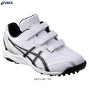 ASICS（アシックス）ネオリバイブ TR2（1123A015）（野球/ベースボール/ソフトボール/アップシューズ/トレーニングシューズ/靴/ジュニア/子供用/少年用/大人用/一般用）