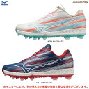 MIZUNO（ミズノ）限定 グローバルエリート ライトレボエ