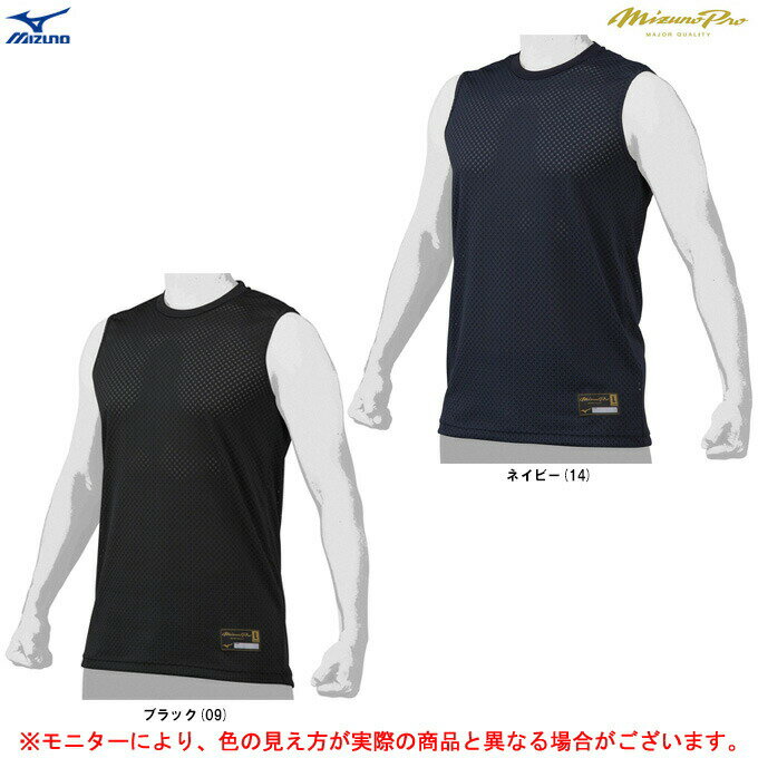 [֑ΉiMIZUNOi~Ymj ~Ymv KUGEKI A_[Vc(m[X[u)i12JA2P97jimizuno pro/싅/x[X{[/\tg{[/X|[c/g[jO/EFA/Ȃ/Ci[Vc/jp/Yj