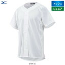 ◆メール便対応商品◆MIZUNO（ミズノ） ジュニア メッシュ 練習用シャツ オープンタイプ（12JC8F88）（ユニフォーム/野球/ベースボール/練習着/GACHIシャツ/少年野球/子供用/ジュニア）