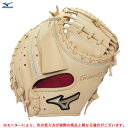 MIZUNO（ミズノ）限定 少年軟式用キャッチャーミット（1AJCY88852）（野球/グローブ/軟式ミット/嶋基宏モデル/オーダーグローブ/オーダーミット/少