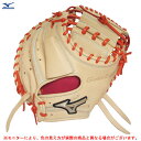 MIZUNO（ミズノ）限定 少年軟式用キャッチャーミット（1AJCY88853）（野球/グローブ/軟式ミット/嶋基宏モデル/オーダーグローブ/オーダーミット/少