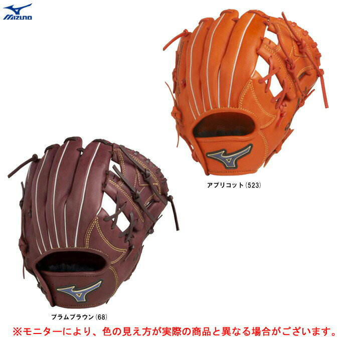 楽天市場】セレクトナイン 軟式 内野の通販 楽天市場】セレクトナイン 軟式 内野の通販