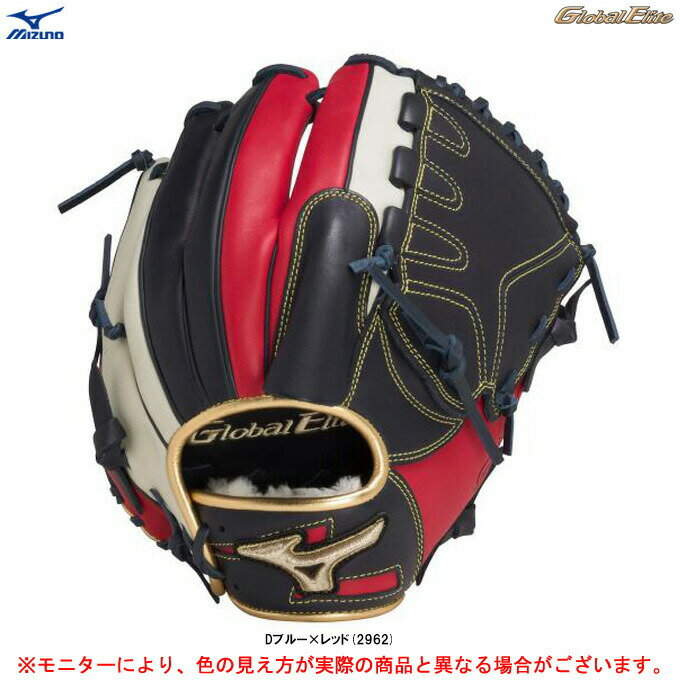 楽天市場】ミズノグローバルエリート軟式左投手の通販 楽天市場】ミズノグローバルエリート軟式左投手の通販