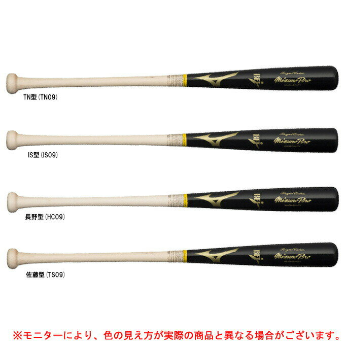 MIZUNOi~Ymjdpؐobg ~Ymv CGNXg Cvi1CJWH21600jimizuno pro/~Yv/싅/d싅/x[X{[/ʗpj