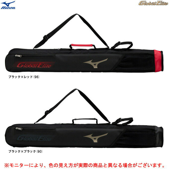 MIZUNO（ミズノ）限定 グローバルエリート オールインワンバットケース2本入れ（1FJT3415）（Global El..