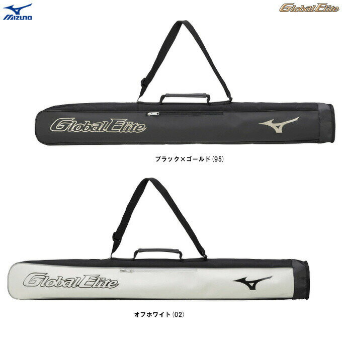 MIZUNO（ミズノ）限定 グローバルエリート バットケース2本入れ（1FJT3819）（Global Elite/スポーツ/野球/ベースボール/ソフトボール/バットバッグ/バッグ/鞄/かばん/一般用）