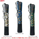 【ブラック×グリーンのみ】ZETT(ゼット)限定 ネオステイタス バットケース 2本入(BCN2002)(NEOSTATUS/野球/ベースボール/ソフトボール/...
