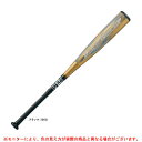 ZETT（ゼット）少年軟式用FRP製バット ブラックキャノンGT 80cm/570g平均（BCT71380）（野球/ベースボール/カーボンバット/ヘッドバランス/トップバランス/子供用/ジュニア/キッズ） その1