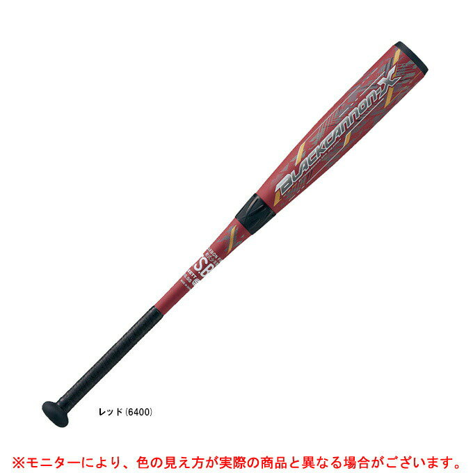 ZETTi[bgjNpFRPobg ubNLmX(10 ten) 78cm/590gρiBCT75208ji싅/x[X{[/J[{obg/gbvoX/wbhoX/qp/WjA/LbYj