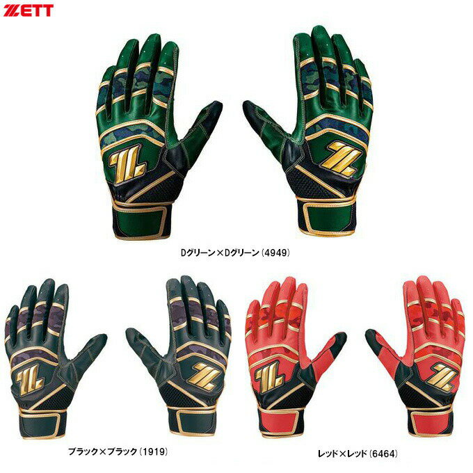 [֑ΉiZETTi[bgj obeBOOu TOUGH LEATHER GLOVE (p)iBG14013ji싅/x[X{[/Ō/obeBOO[u/obeBO/ʗpj