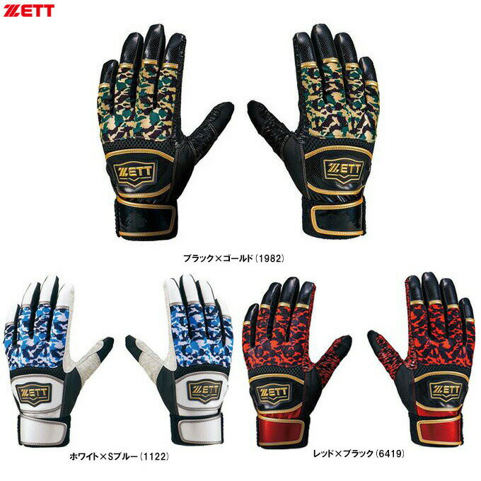 [֑ΉiZETTi[bgj obeBOOu NON SLIP BATTING GLOVE (p)iBG15013ji싅/x[X{[/Ō/obeBOO[u/obeBO/ʗpj