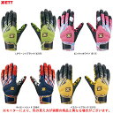 ◆メール便対応商品◆ZETT(ゼット)限定 バッティンググラブ GRAPHIC GRIP (両手用)(BG18513)(野球/ベースボール/ソフトボール/打撃手袋/バッティンググローブ/バッティング手袋/一般用)(4)