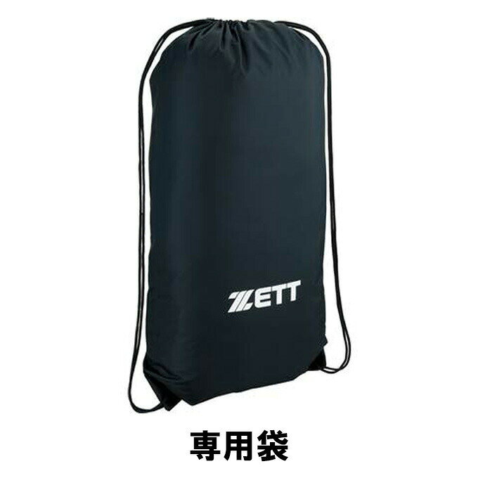 ZETT（ゼット）軟式用 キャッチャー防具4点セット（BL303SET）（野球/ベースボール...
