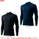 ◆メール便対応商品◆【ネイビー/2XOのみ】ZETT(ゼット)ハイネック長袖フィットアンダーシャツ(BO938H)(野球/ベースボール/ウェア/アンダーシャツ/...