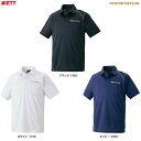 ◆メール便対応商品◆ZETT(ゼット)限定 プロステイタス ポロシャツ(BOT855P)(PROSTATUS/野球/ベースボール/ソフトボール/スポーツ/トレーニング/半袖/ウェア/男性用/メンズ)