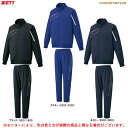 ZETT(ゼット)プロステイタス トレーニング ジャケット パンツ 上下セット(BPRO215/BPRO212P)(PROSTATUS/プロステ/スポーツ/野球...