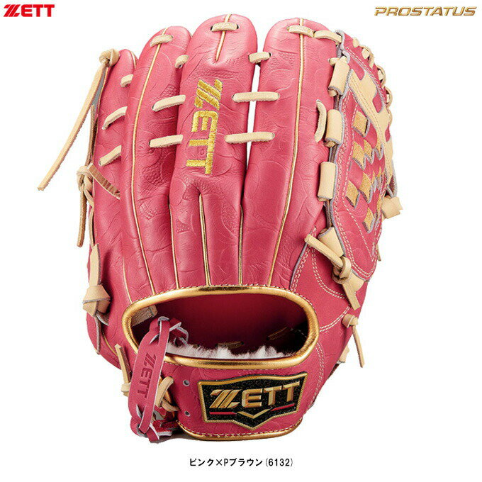 楽天市場】源田モデル 軟式(カラーピンク)の通販 楽天市場】源田モデル 軟式(カラーピンク)の通販