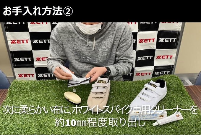 ZETT�ʥ��åȡ˥ۥ磻�ȥ��ѥ������� ���塼�����꡼�ʡ� ������Ȥ���BX483�ˡ����/�١����ܡ���/���եȥܡ���/�򥹥�/���ƥʥ����ʡ�