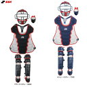SSK(エスエスケイ)少年軟式野球キャッチャー防具4点セット 専用バッグ付き(CGSET23JNC)(少年野球/野球/ベースボール/マスク/スロートガード/プロ...