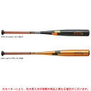 【ブラック/84cmのみ】SSK(エスエスケイ)硬式用金属製バット スカイフライト ST 高校野球新基準対応(EBB1101)(野球/ベースボール/硬式野球/金属バット/ミドルバランス/高校生/大人用/一般用)(4)