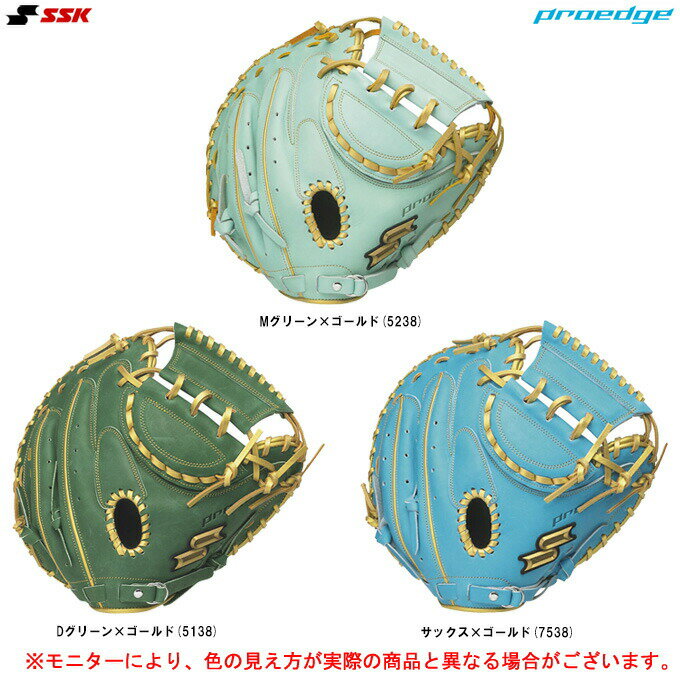 楽天市場】グリーン(用途(野球・ソフトボール用品 楽天市場】グリーン(用途(野球・ソフトボール用品