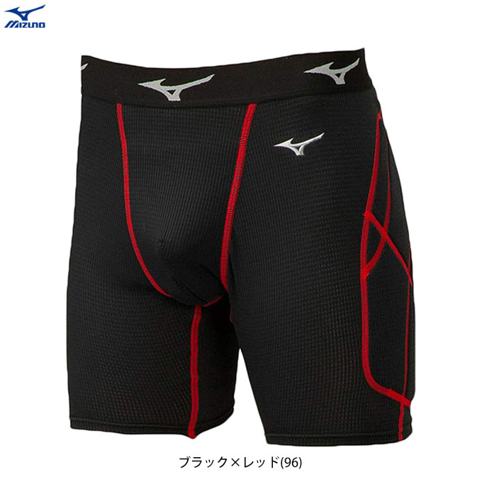 ◆メール便対応商品◆MIZUNO（ミズノ）ジュニア KUGEKI