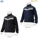 MIZUNO(ミズノ)限定 ミズノプロ フリースジャケット(12JEAK72)(mizunopro/ミズプロ/野球/ベースボール/ソフトボール/ウェア/アウター...