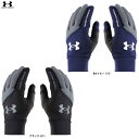 ◆メール便対応商品◆UNDER ARMOUR（アンダーアーマー）UAコールドギア トレーニンググローブ 両手用（1381244）（スポーツ/トレーニング/野球/ベースボール/ソフトボール/ランニング/手袋/スマホ対応/防寒/一般用）