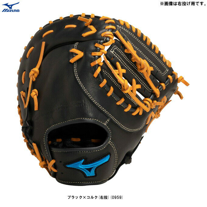 MIZUNOi~YmjNpt@[Xg~bg EBhCu u[ ێp TK^i1AJFY29900ji싅/x[X{[/싅/O[u/t@[~/Ou/Ep/p/qp/LbY/WjAj