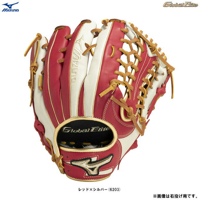 MIZUNOi~Ymj pOu O[oG[g FCollection Opi1AJGR29307jiGlobal Elite/싅/x[X{[/싅/Ep/p/O[u/FRNV/ʗpj