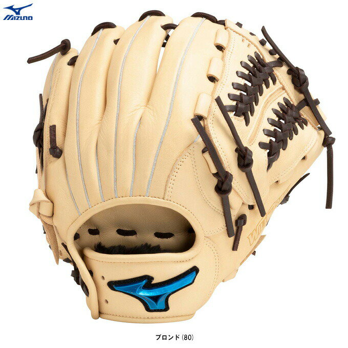 MIZUNO(ミズノ)限定 ソフトボール用グラブ ウィルドライブ ブルー オールラウンド用 サイズ10(1AJGS29910)(スポーツ/ソフトボール/グローブ/オールポジション用/右投げ用/左投げ用/一般用)