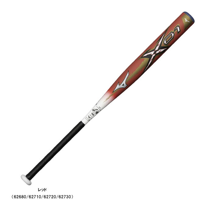 Rakuten - MIZUNO（ミズノ）ソフト3号革・ゴムボール用バット ミズノプロ X01（1CJFS113）（mizuno pro/ミズプロ/ソフトボール/カーボンバット/FRP製/3号バット/ミドルバランス/トップバランス/一般用）