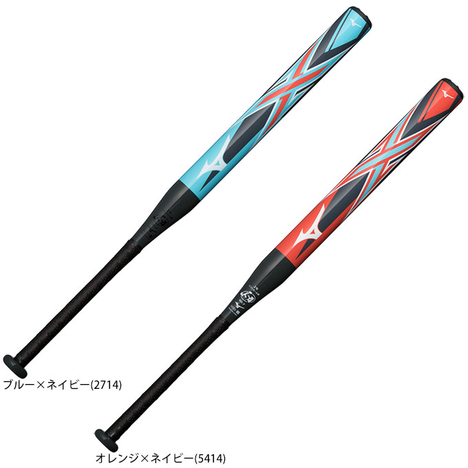 【78cm/80cm】MIZUNO（ミズノ）ソフト2号 ゴム